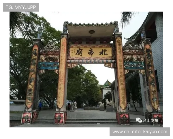 台山浮石村华利磨学会成立,农民排球精神薪火相传 台山浮石村华利磨学会成立,农民排球精神薪火相传